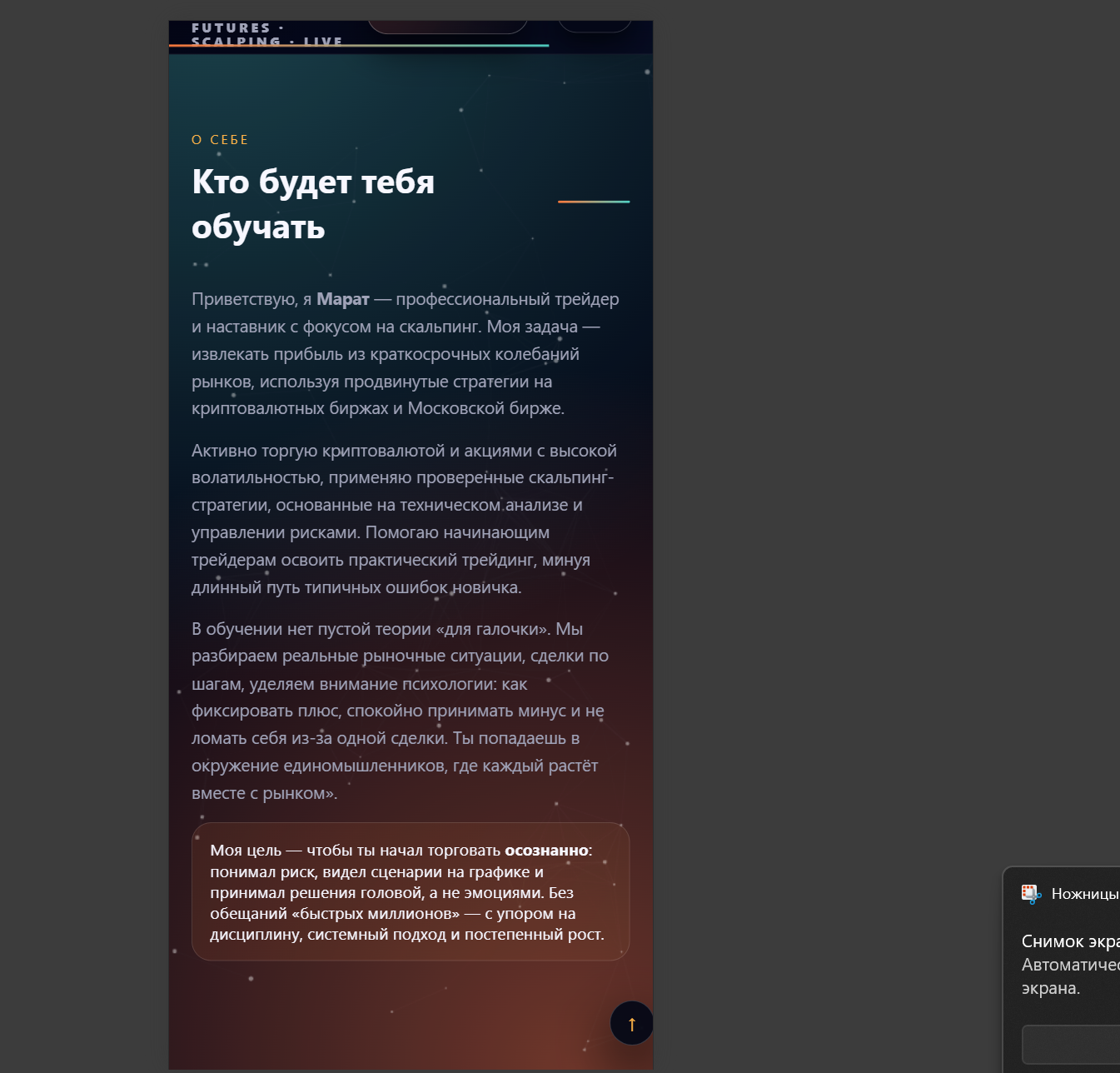 Снимок экрана 2026-02-26 183308.png