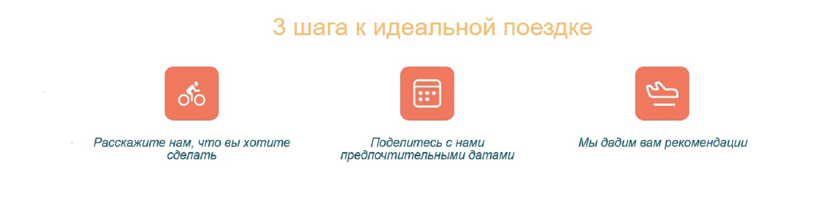 Экран с преимуществами.jpg