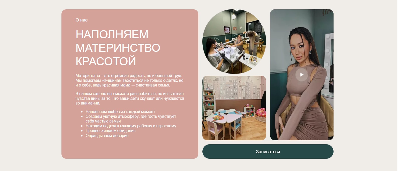 Скриншот седьмого блока.jpg
