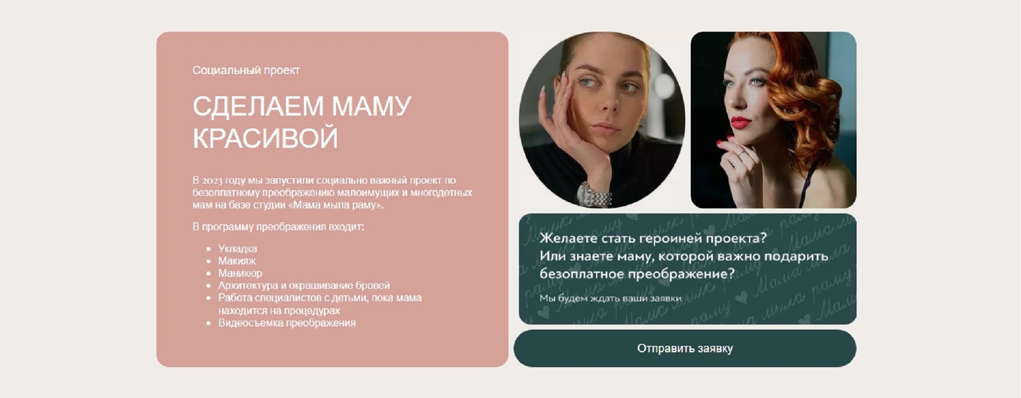 Скриншот десятого блока.jpg