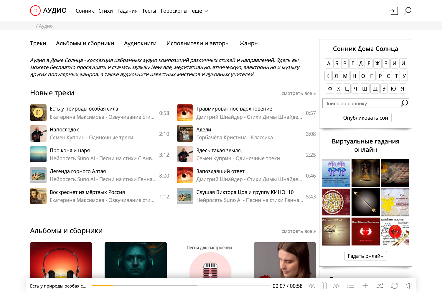screen3.png