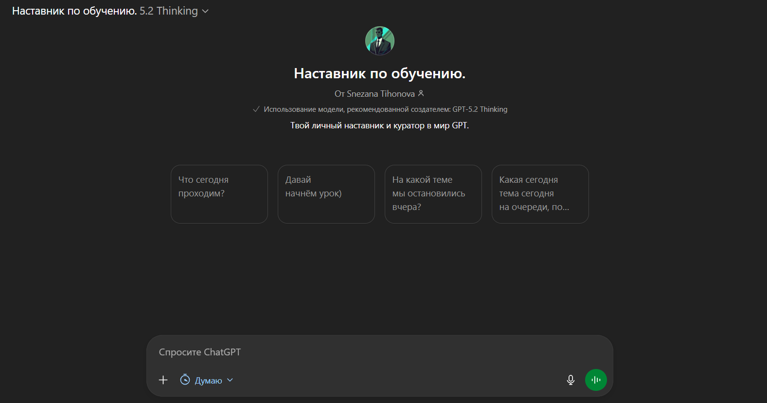 Снимок экрана 2026-02-17 154546.png