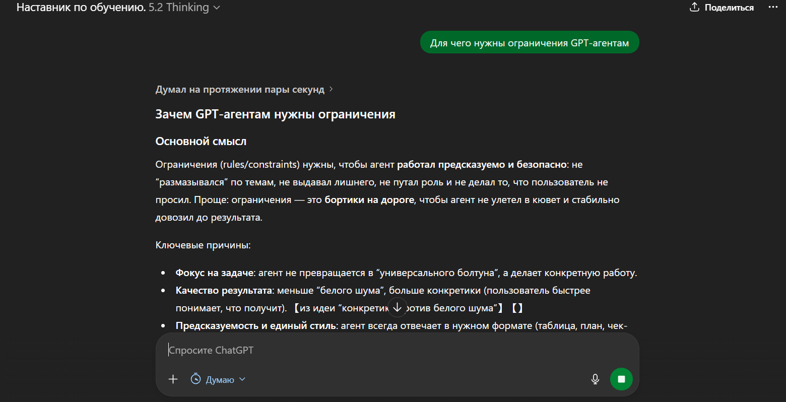 Снимок экрана 2026-02-18 194504.png