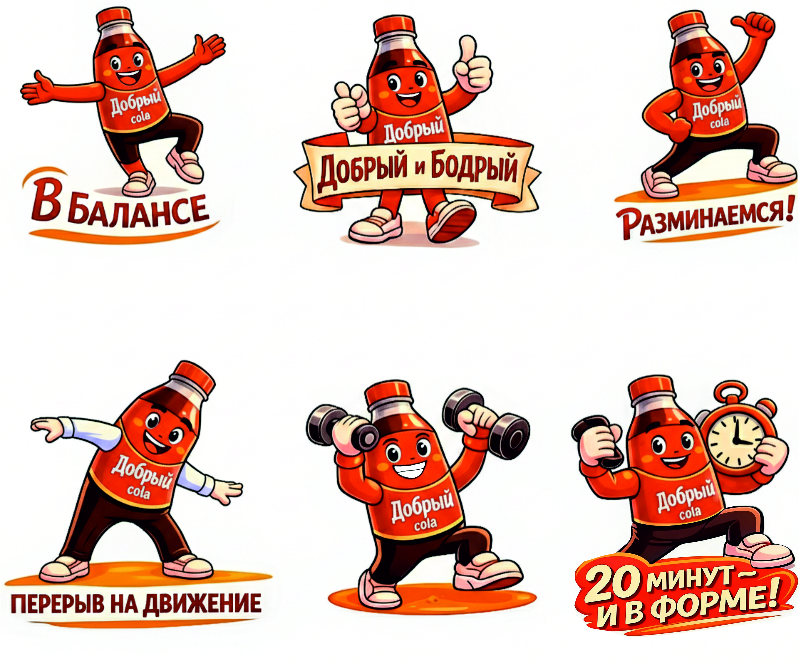 отрисовка стикеров.jpg