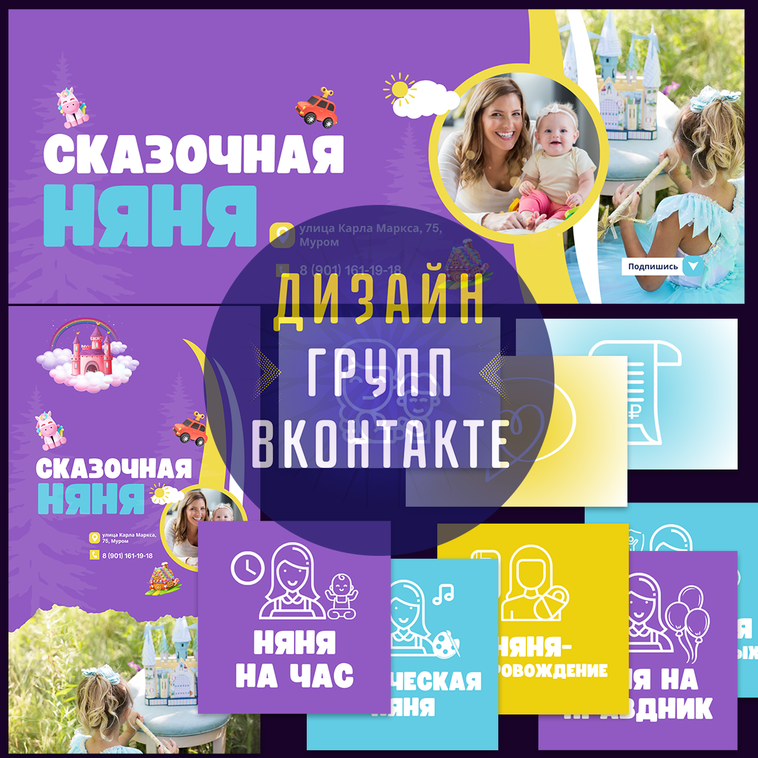 Без-имени-1.png