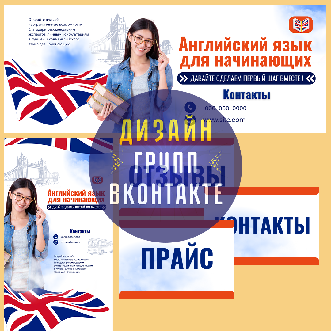 Без-имени-2.png
