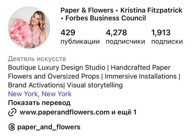 Рост LTV (повторных покупок) в 3 раза через соцсети: Paper&Flowers (Dior, Google, Amazon).  (https://t.me/c/3711330162/74)