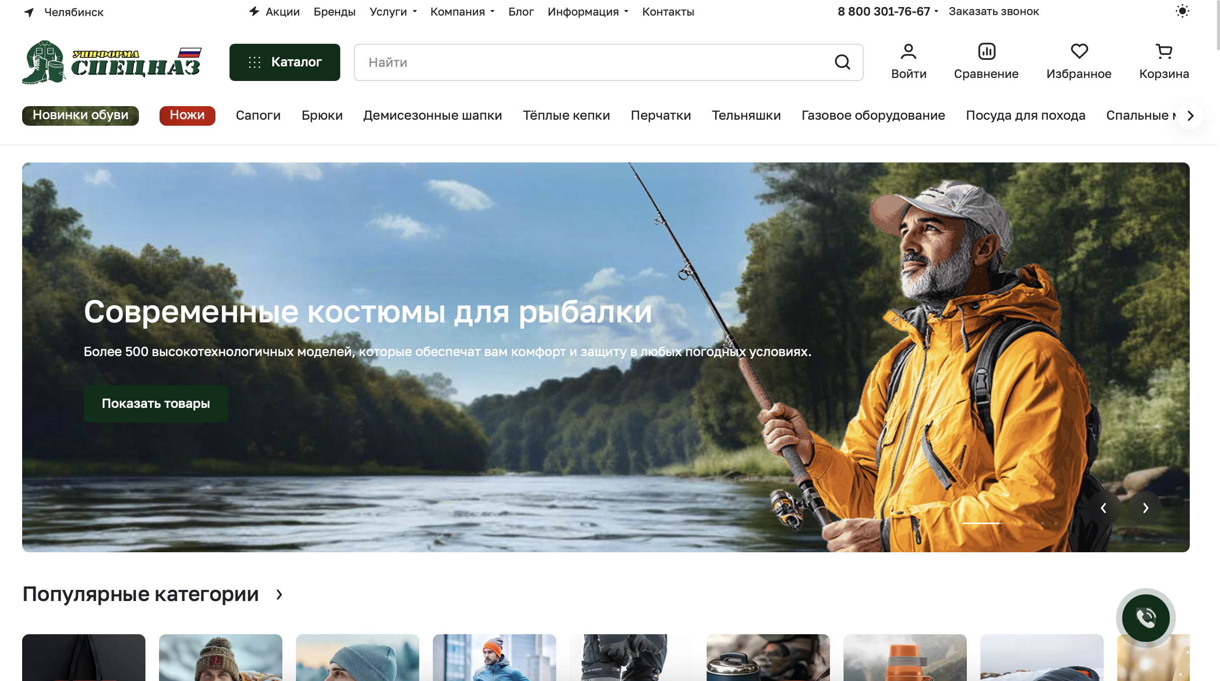 Разработали интернет-магазин спецодежды и получили положительные показатели метрики