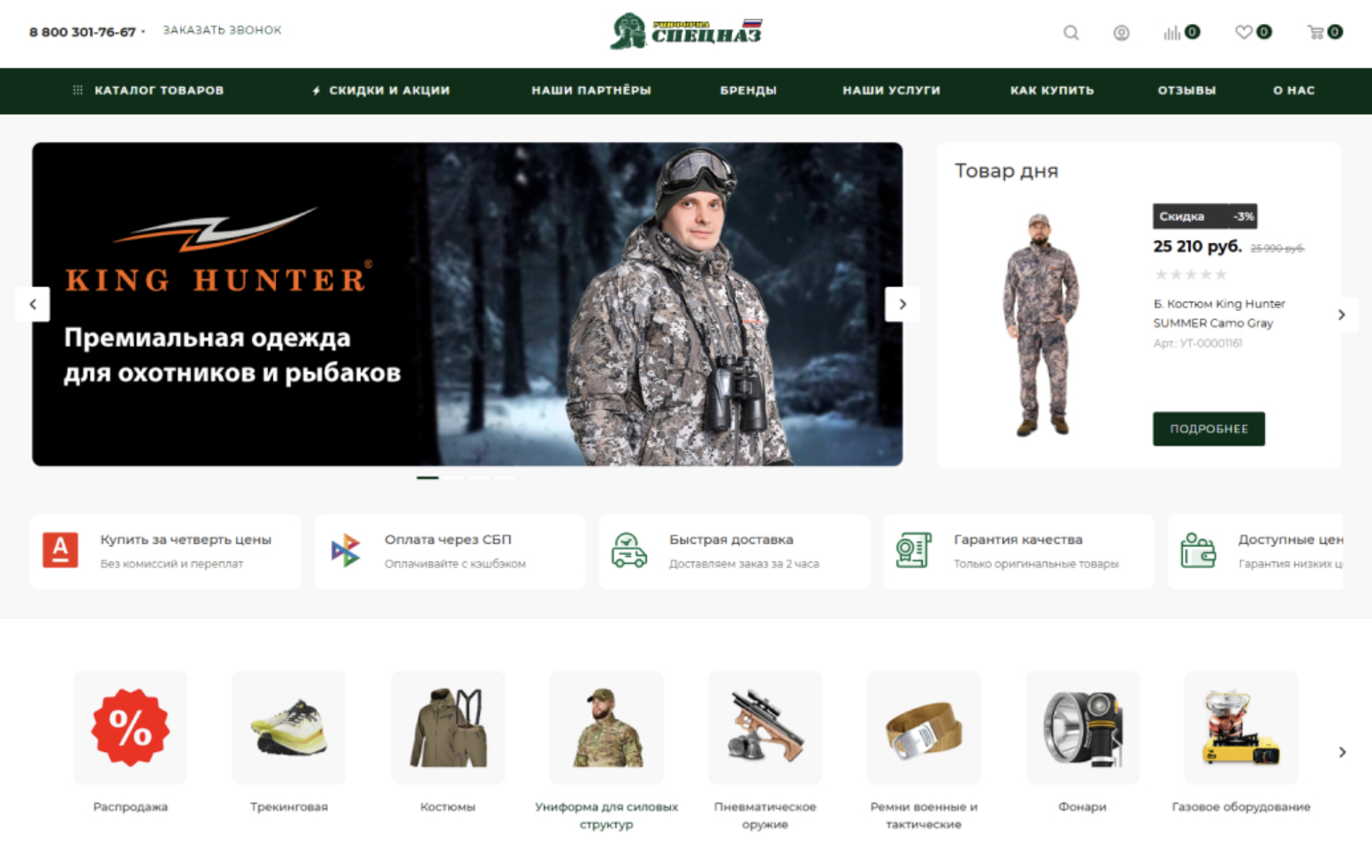 Снимок экрана 2026-03-02 в 14.15.19.png