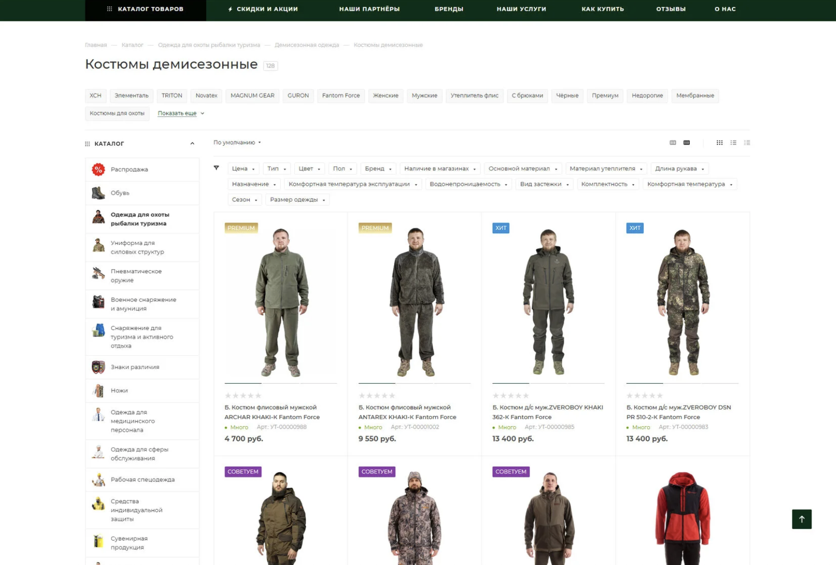 Снимок экрана 2026-03-02 в 15.20.39.png