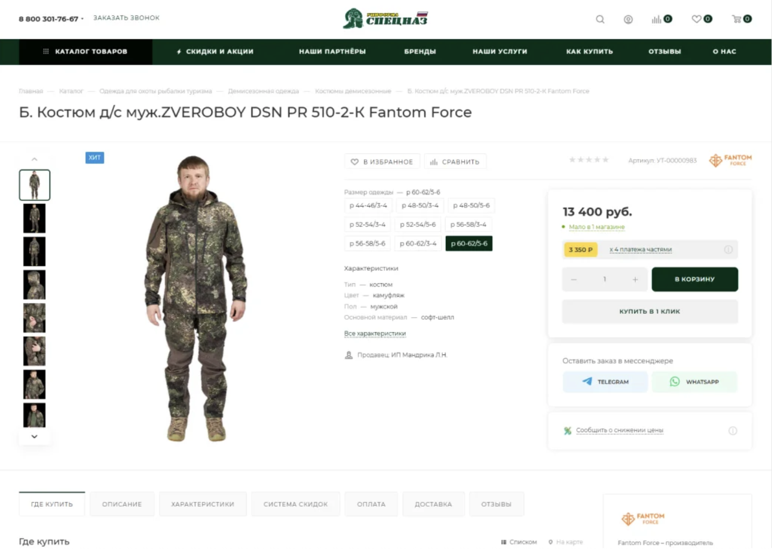 Снимок экрана 2026-03-02 в 15.20.53.png