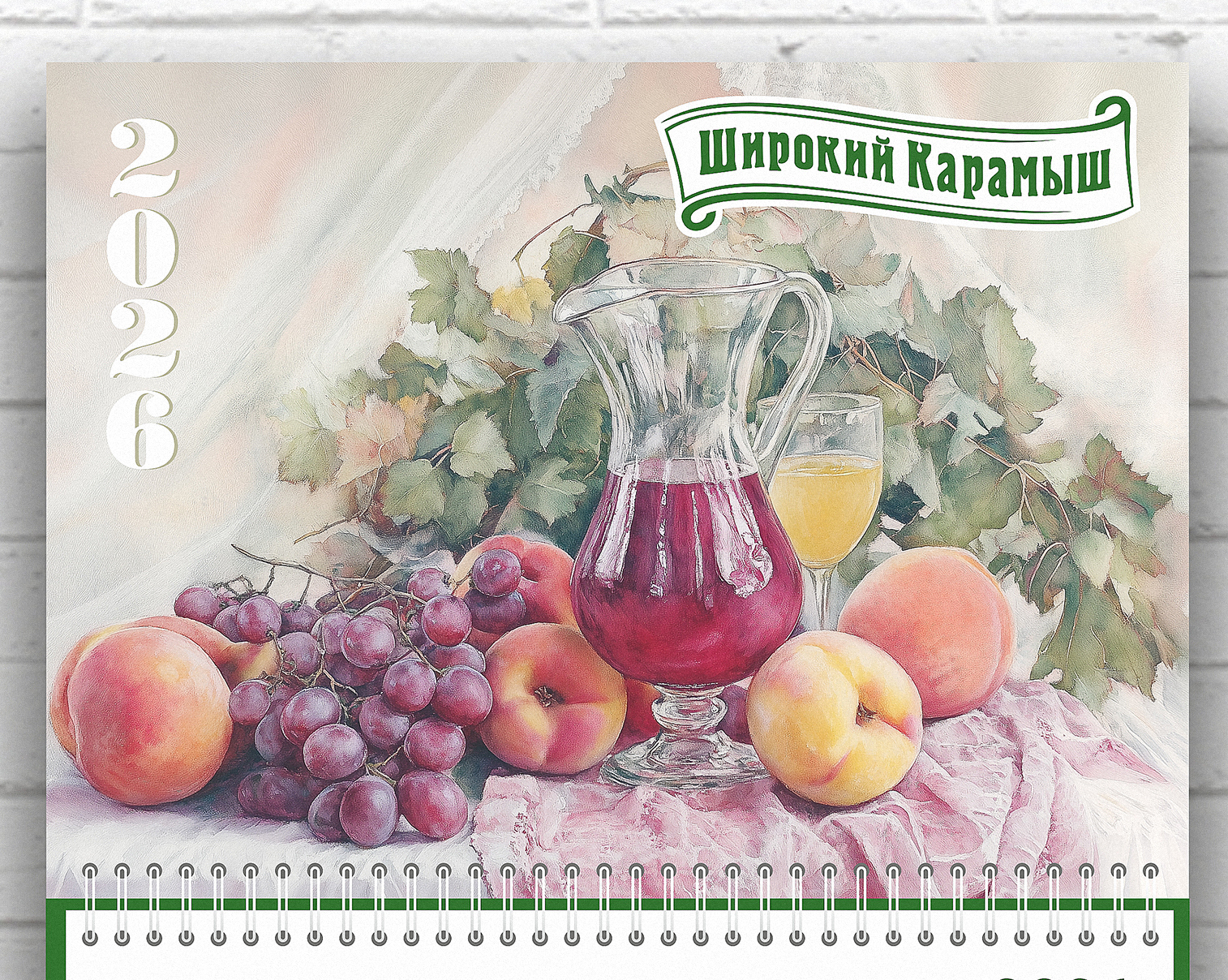 карамыш нм.jpg