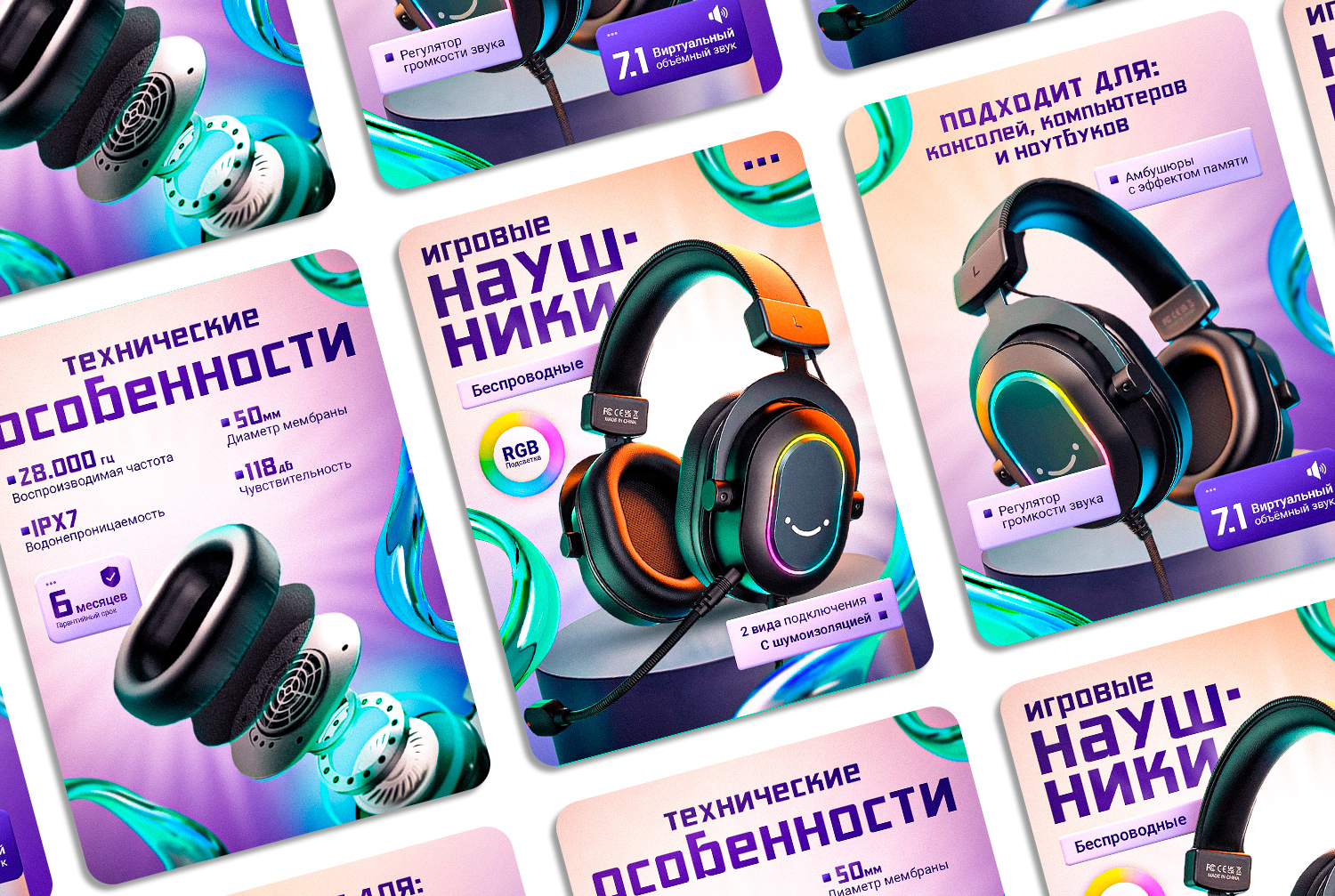 наушники портф.jpg