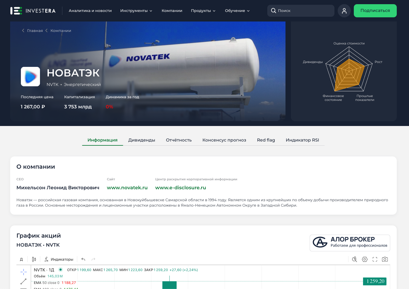 Снимок экрана 2026-03-02 в 16.08.13.png