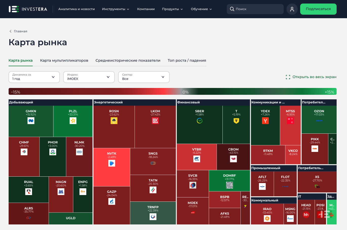 Снимок экрана 2026-03-02 в 16.08.46.png