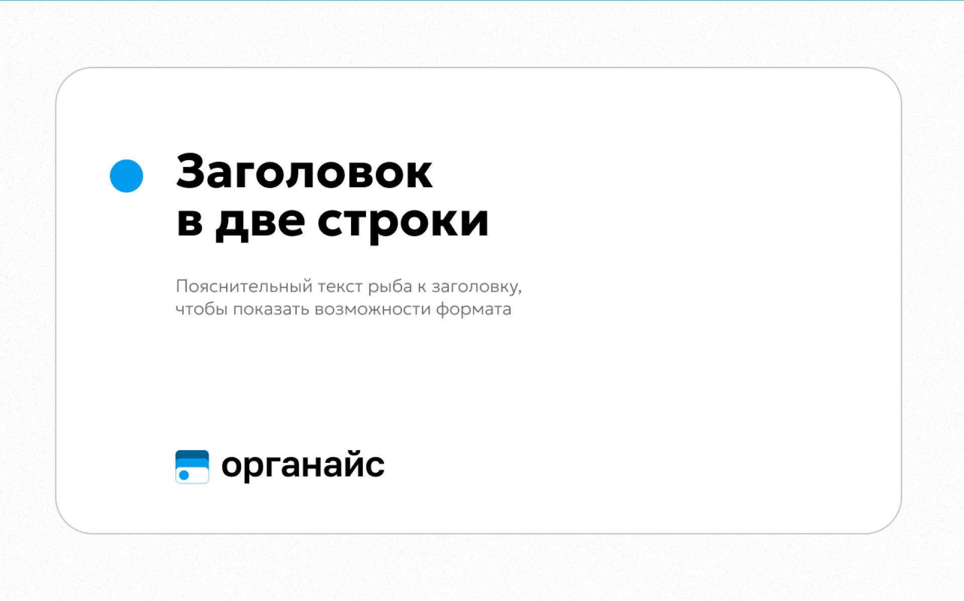 Slide 16_9 - 11.png