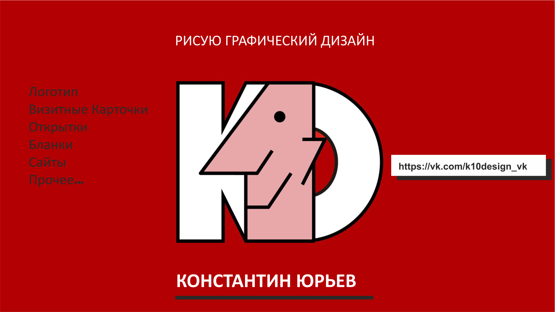 ��������� ������ ��� ���������� �����