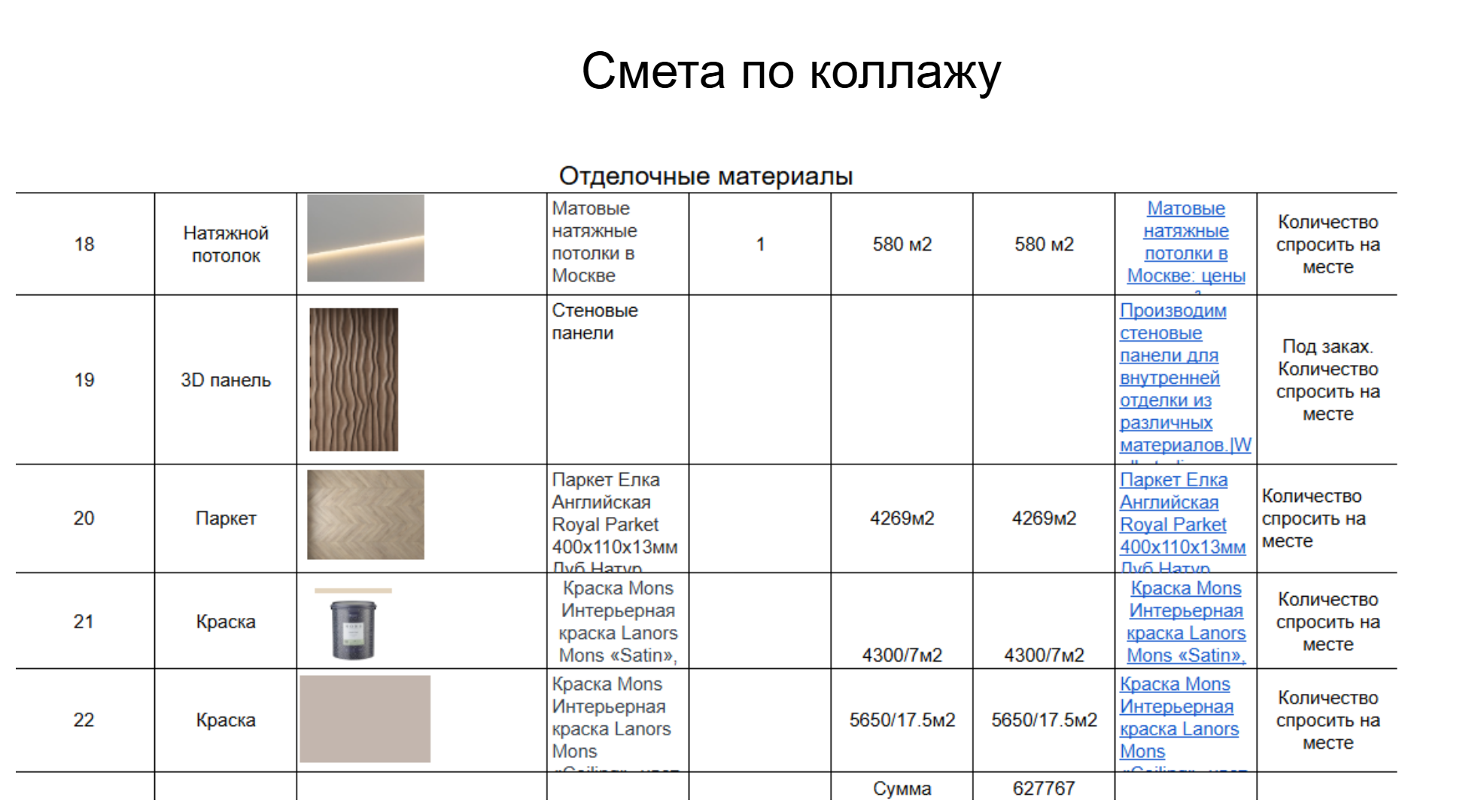 Снимок экрана 2026-03-02 183602.png