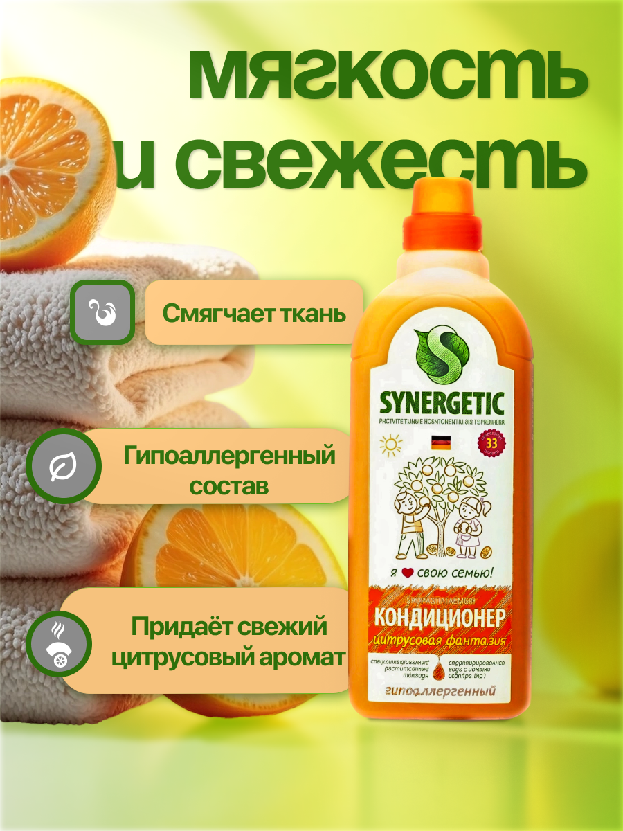 2 слайд.png