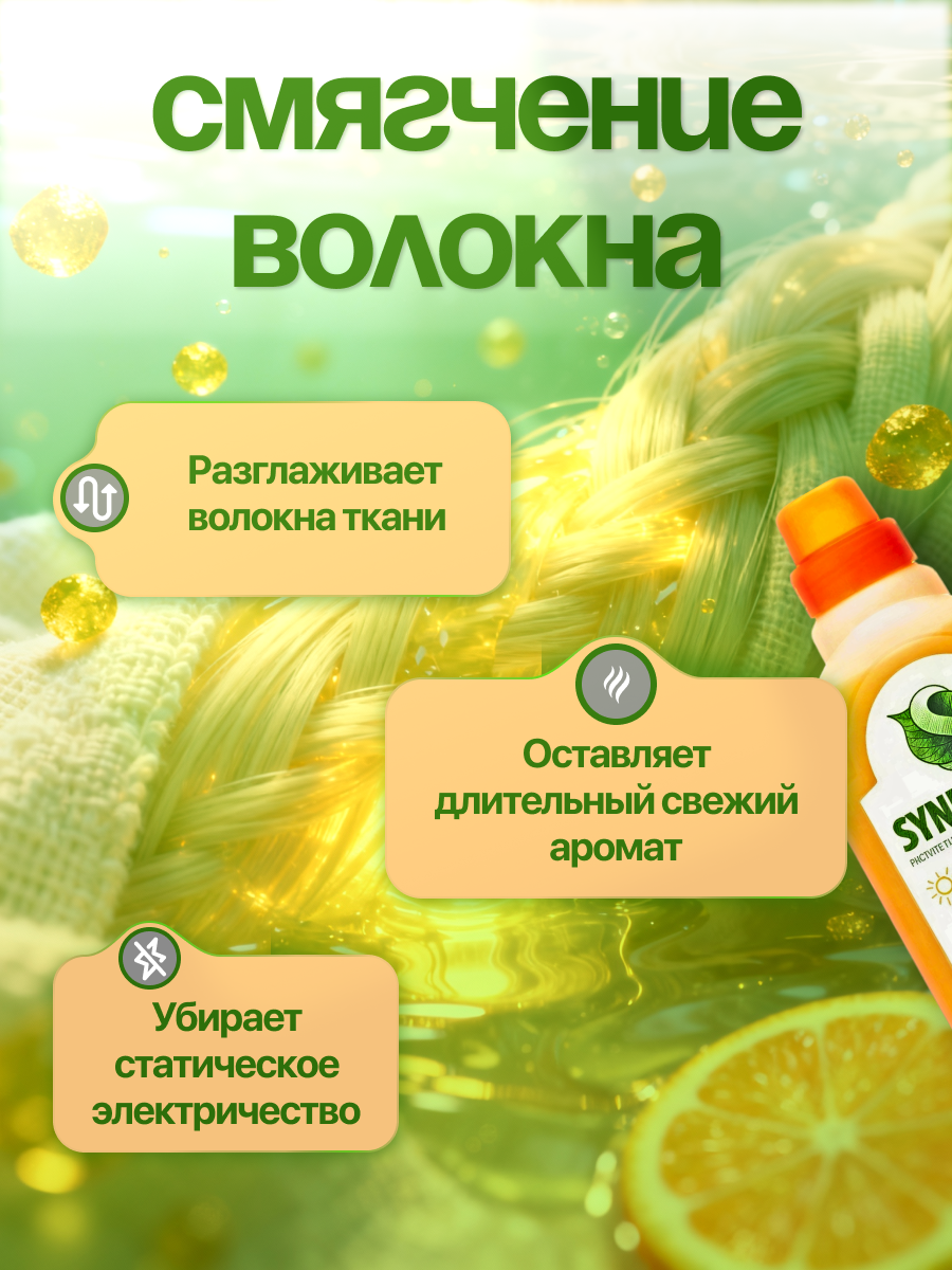 4 слайд.png