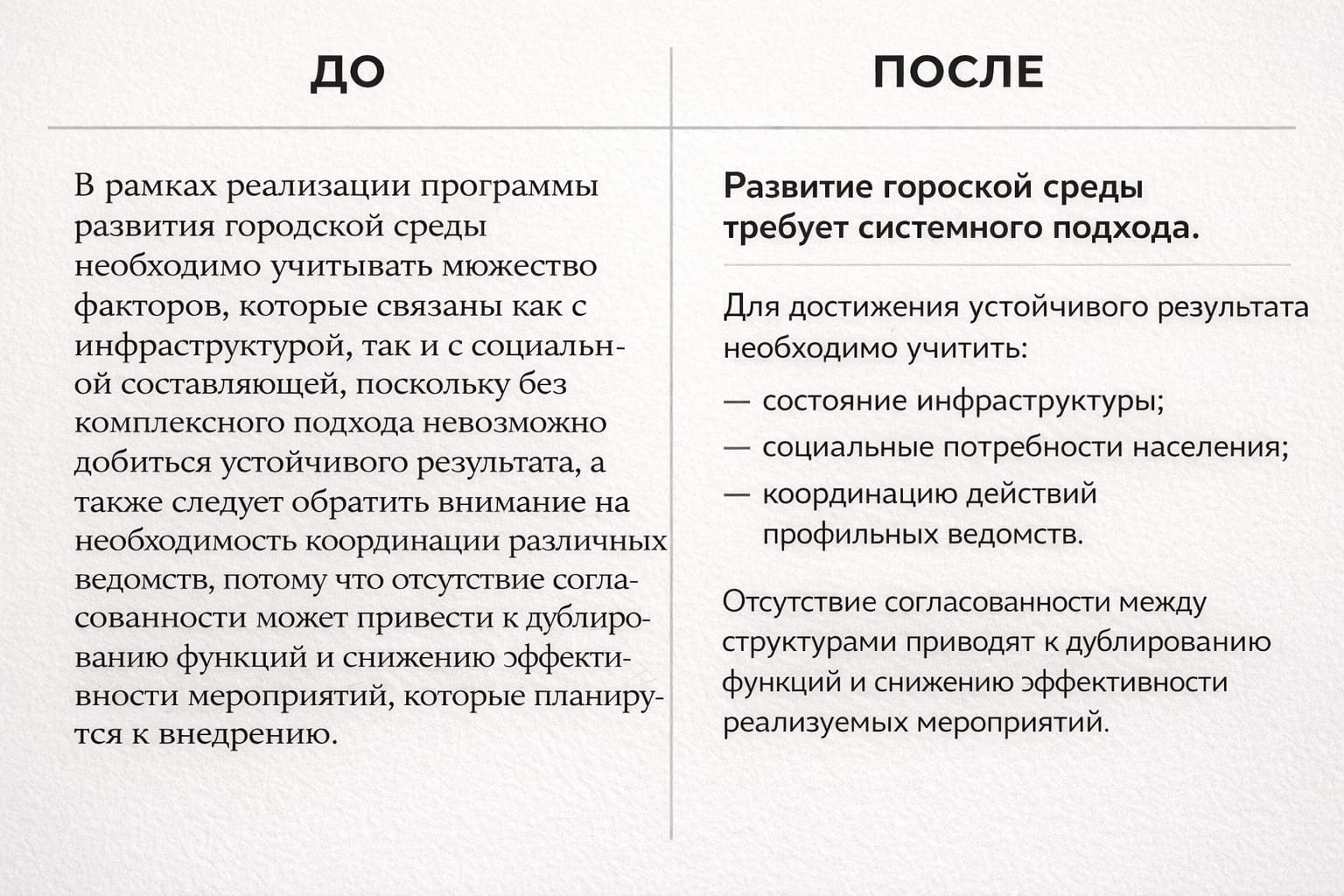 Витрина.jfif