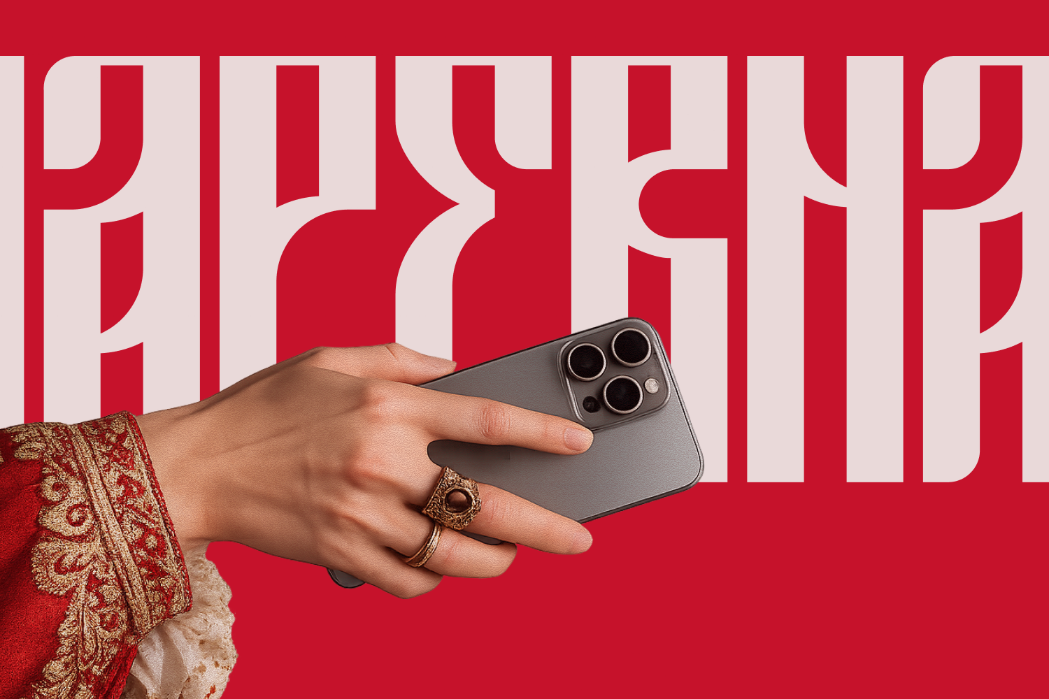 Логотип для женского клуба "Царевна Забава"