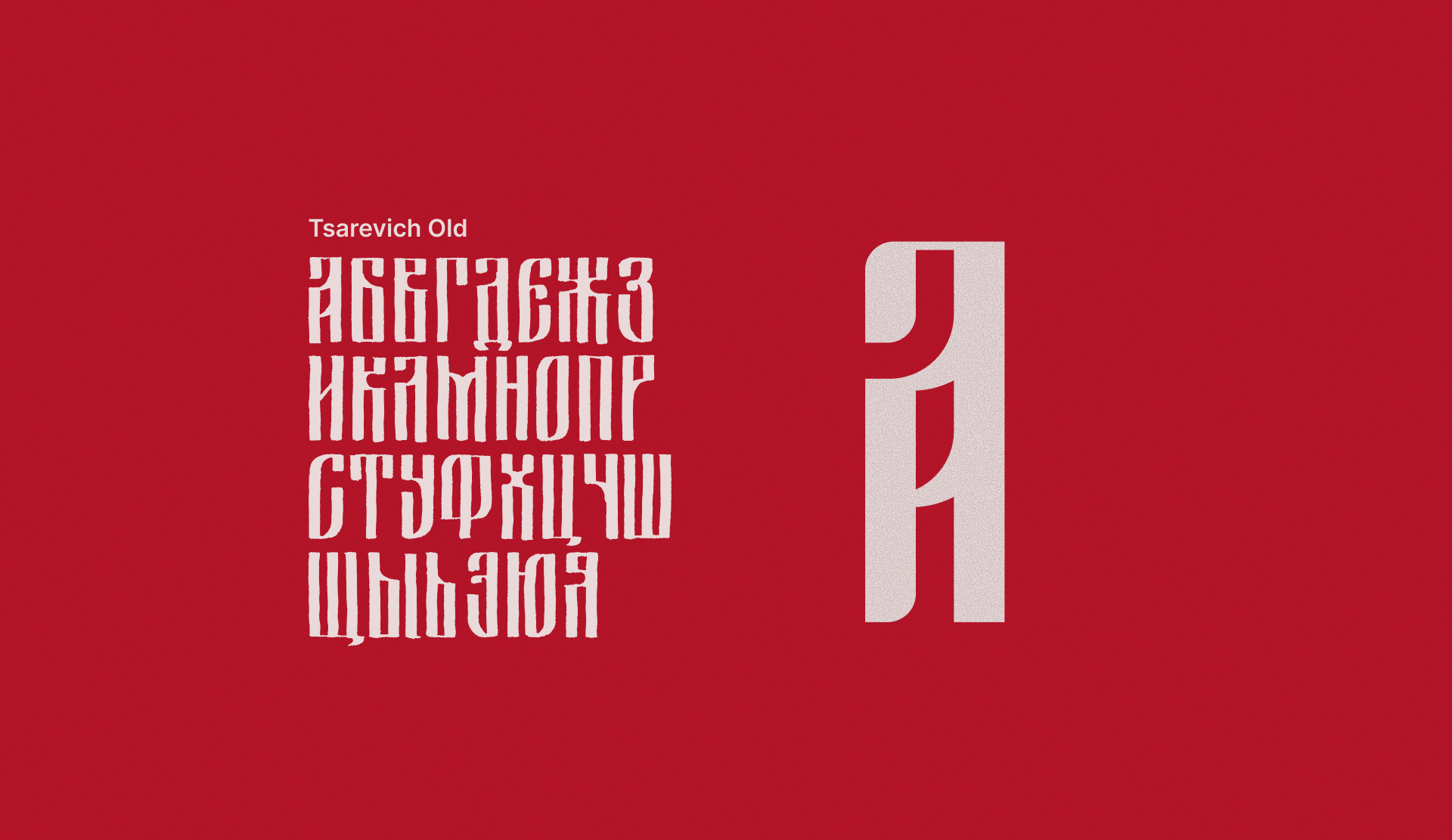 3. Шрифты.png