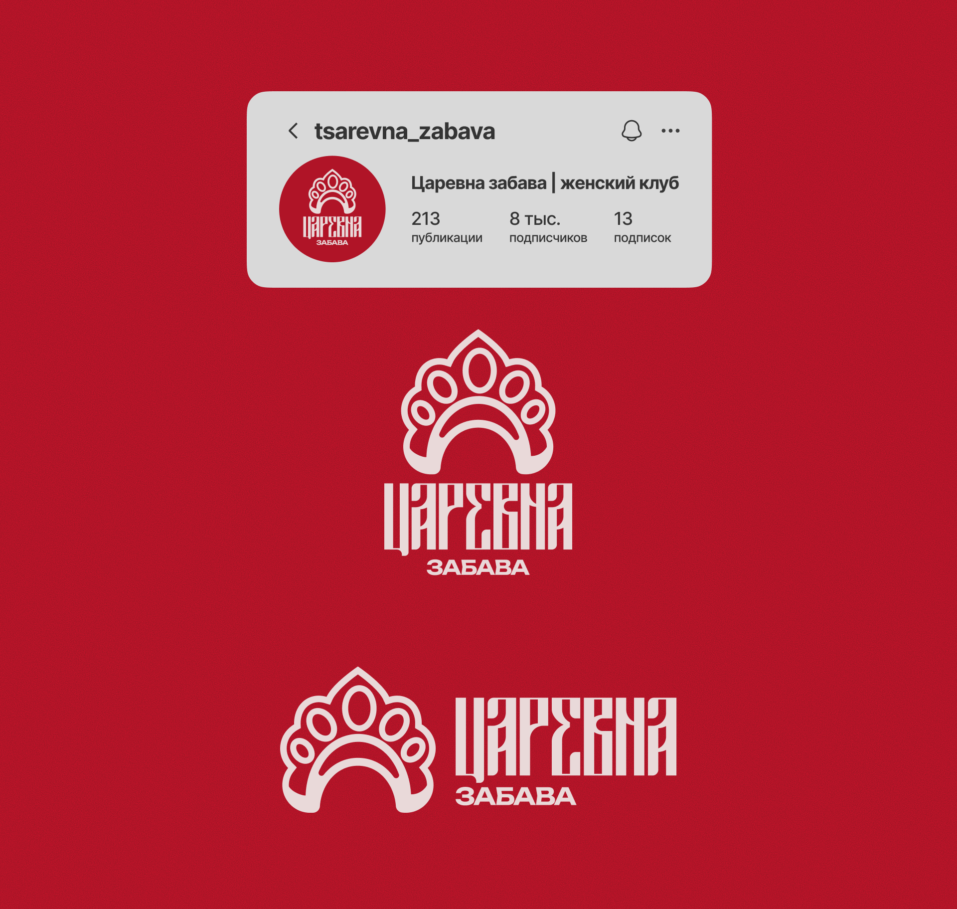 4. Миниатюры.png