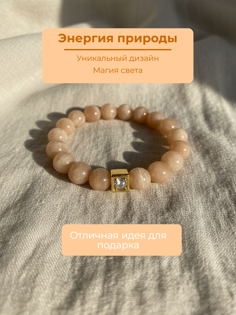 солнечный камень5.png