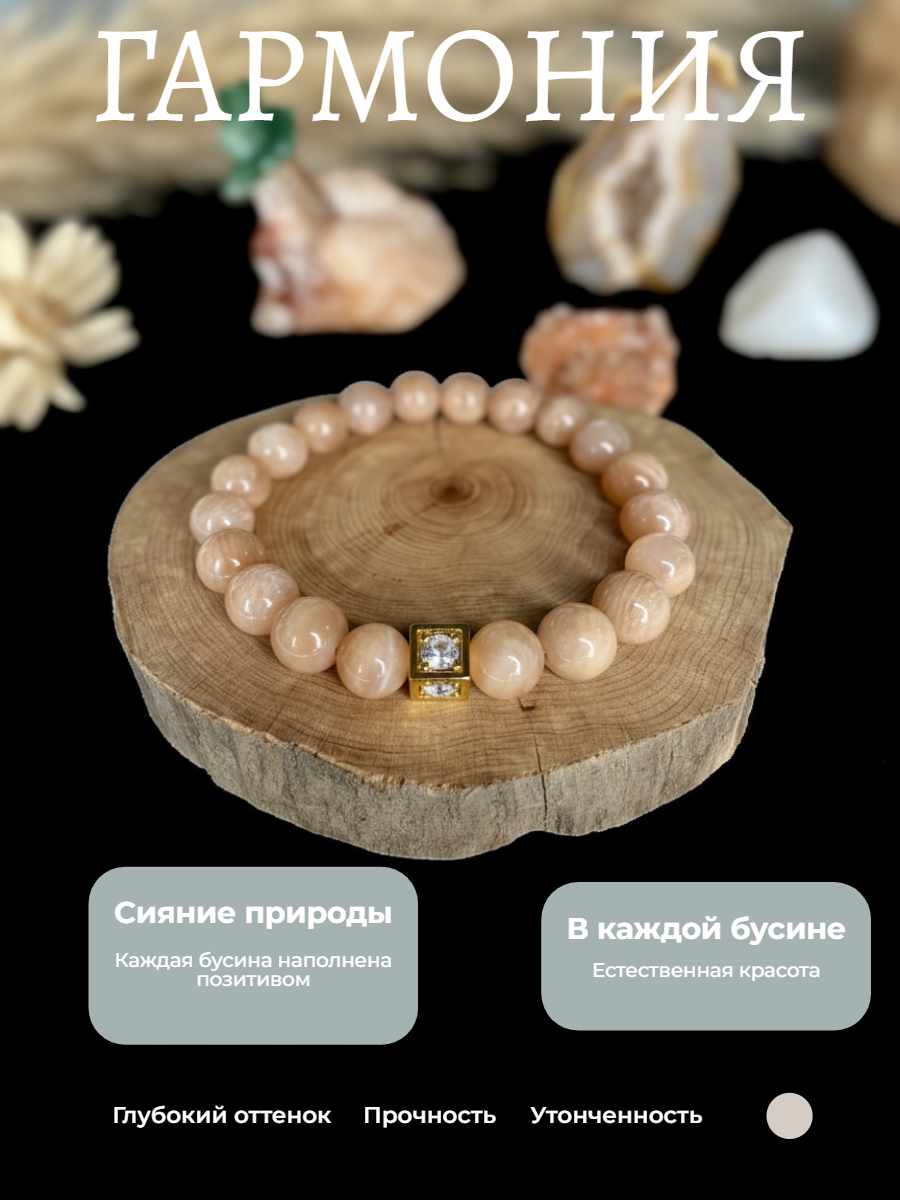 солнечный камень2.png