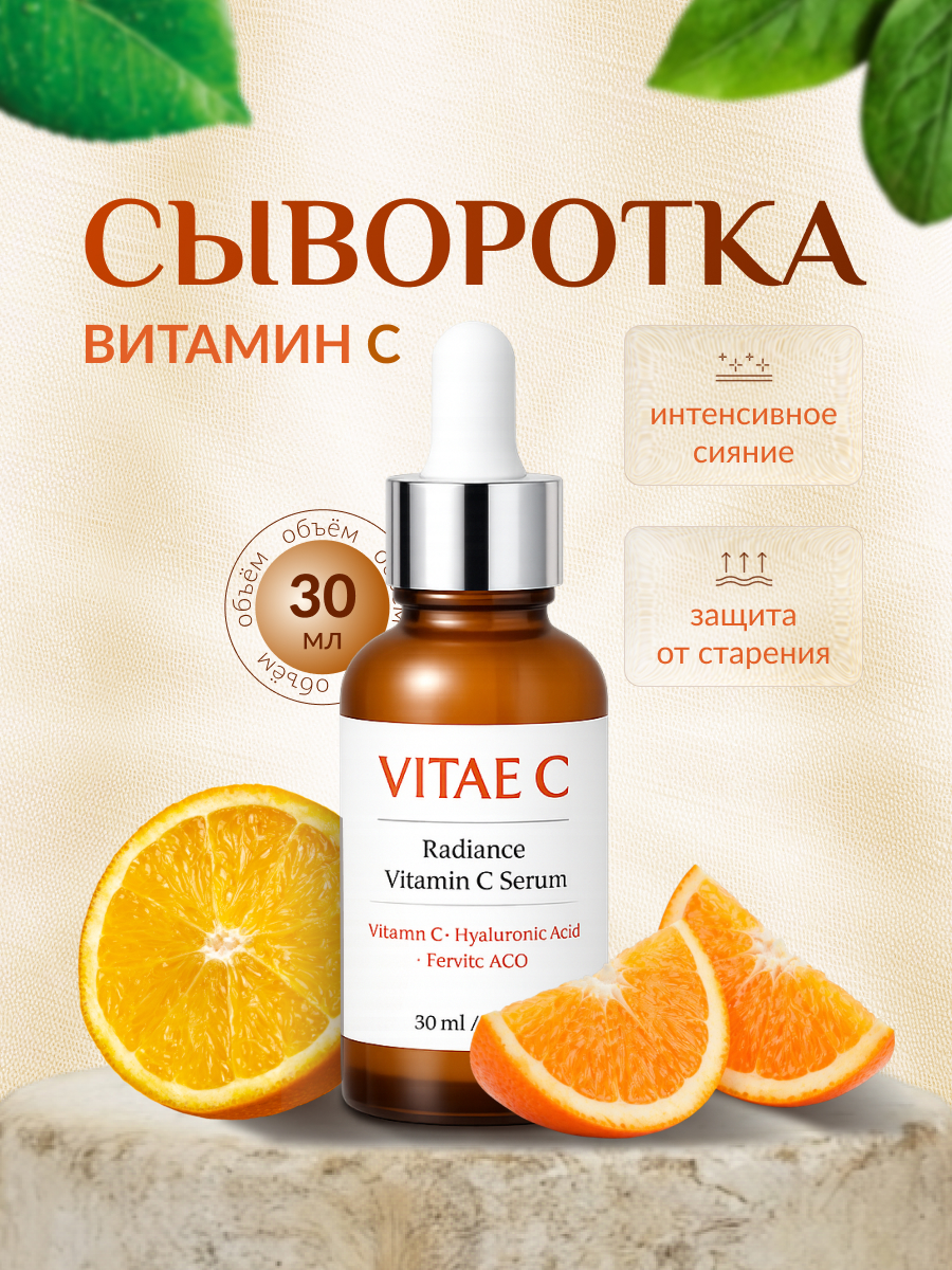 Сыворотка 1.jpg