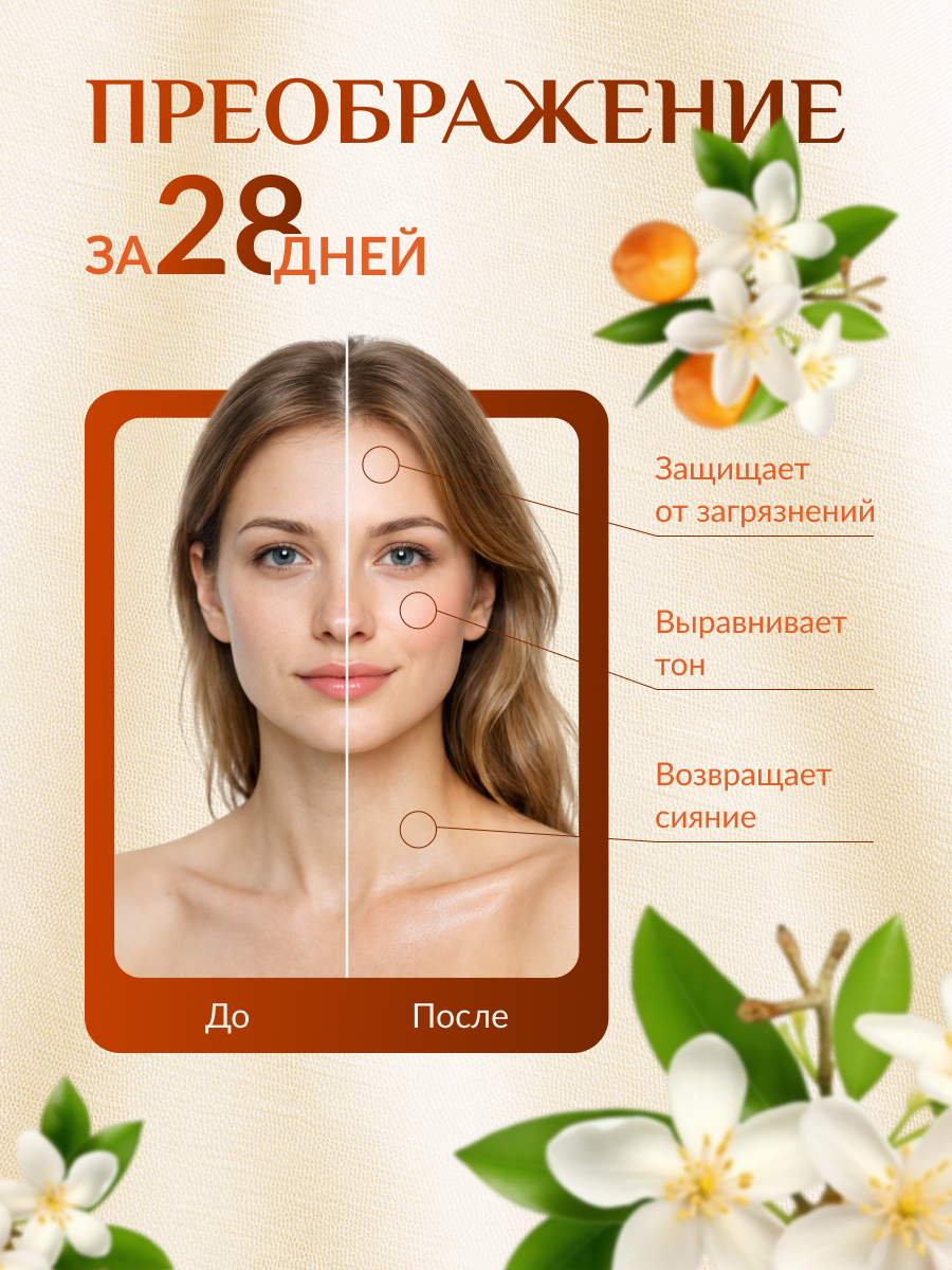 Сыворотка 2.jpg
