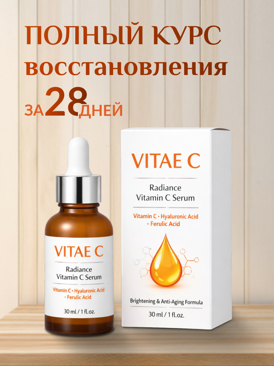 Сыворотка 6.jpg