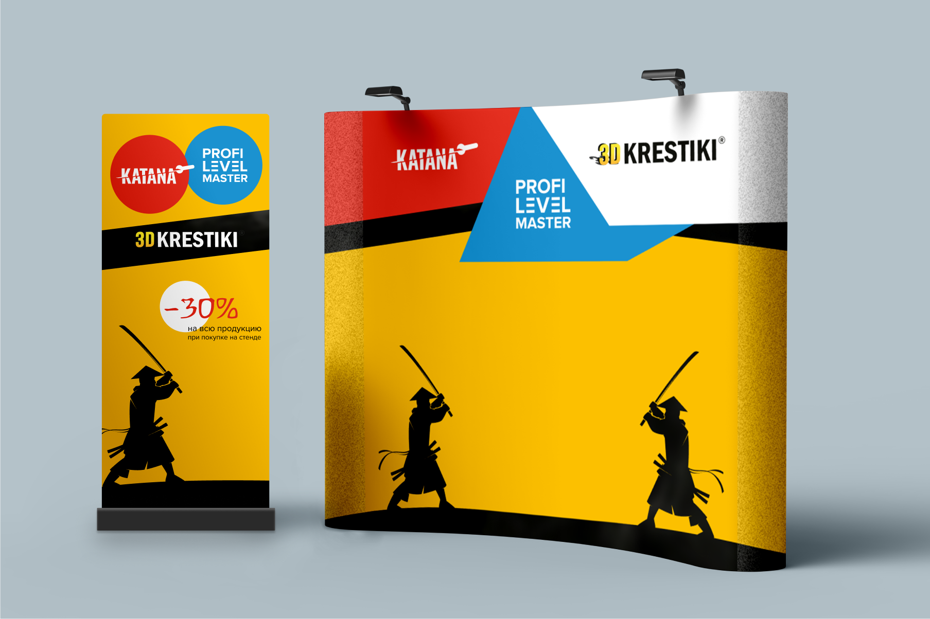 дизайн выставочного стенда.png