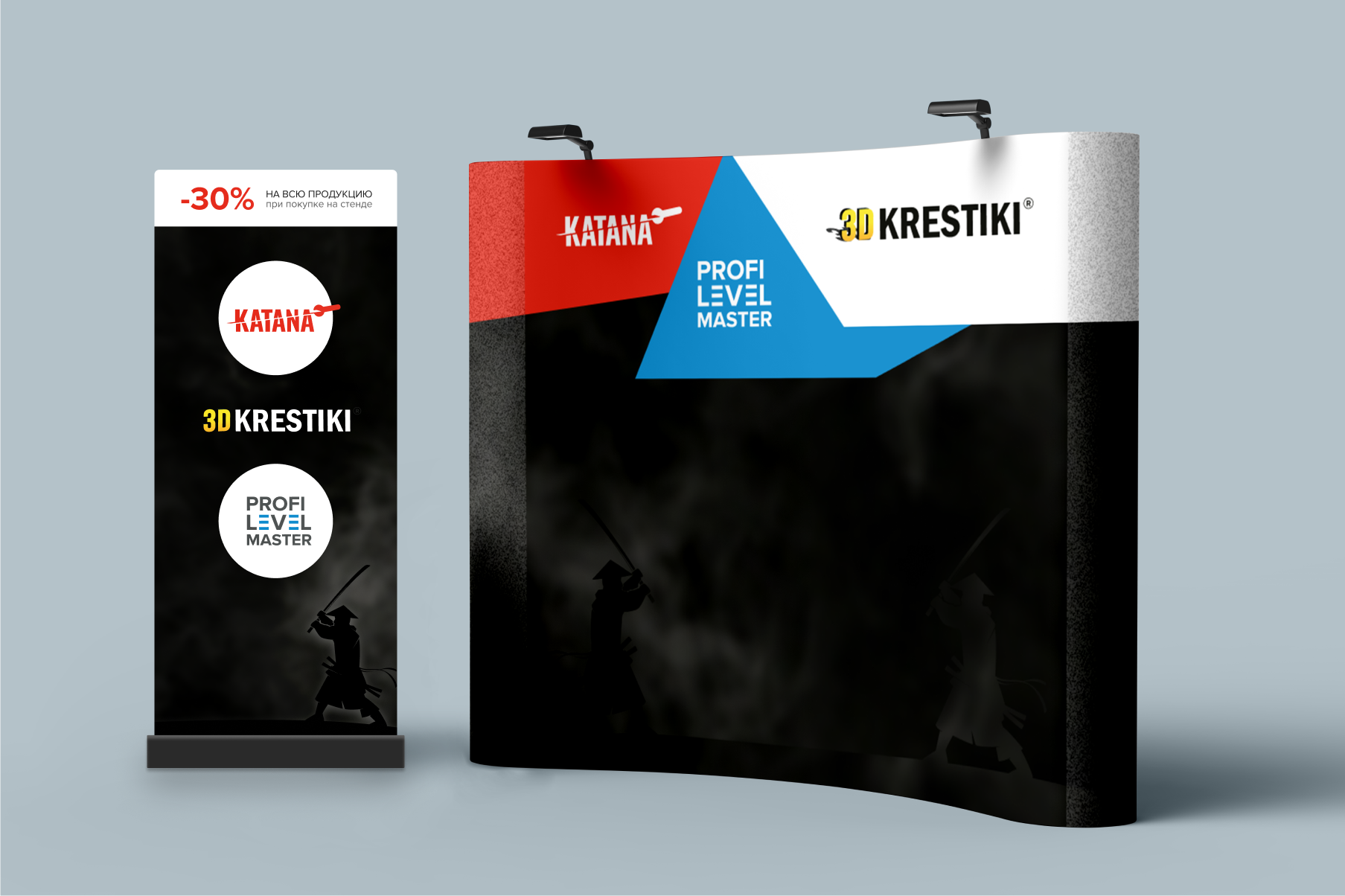 дизайн выставочного стенда-1.png