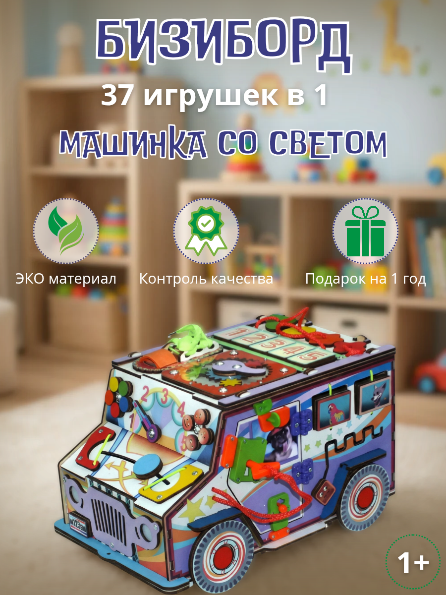 Инфографика