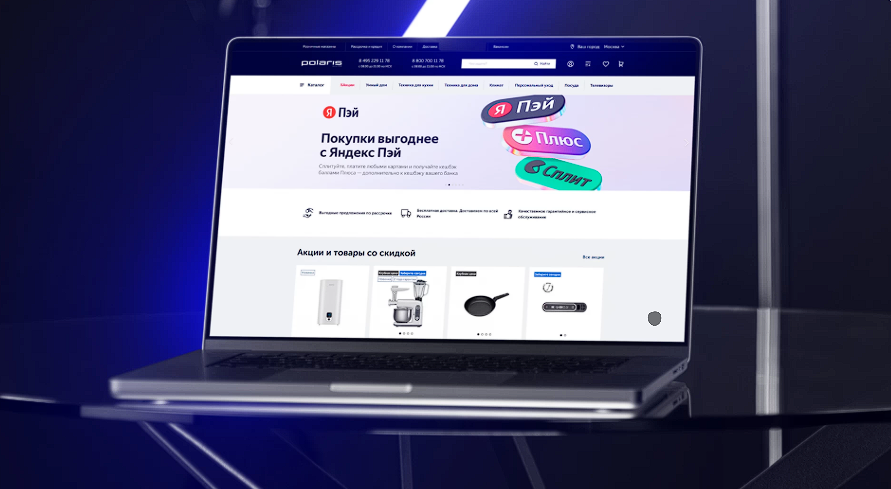 Разработали имиджевый сайт для флагманской линейки умной техники Polaris. Создали цифровую витрину, где технологии говорят языком дизайна и скорости.