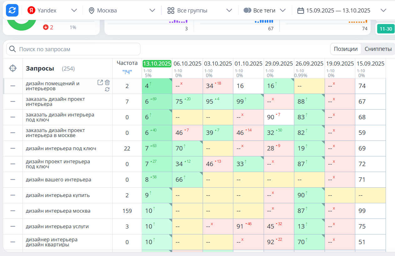 Снимок экрана 2026-03-03 001225.png