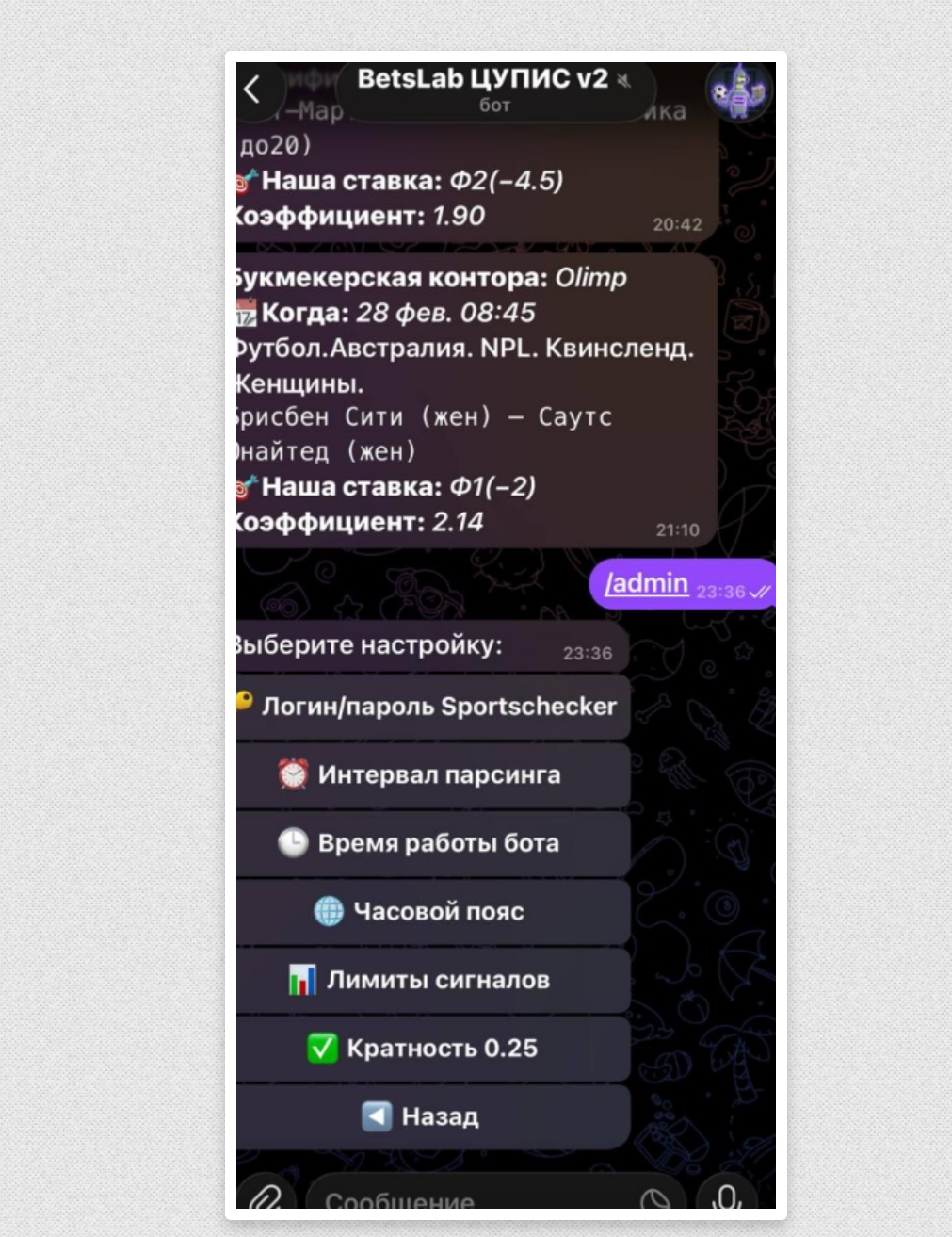 Снимок экрана_3-3-2026_0223_prnt.sc.jpeg