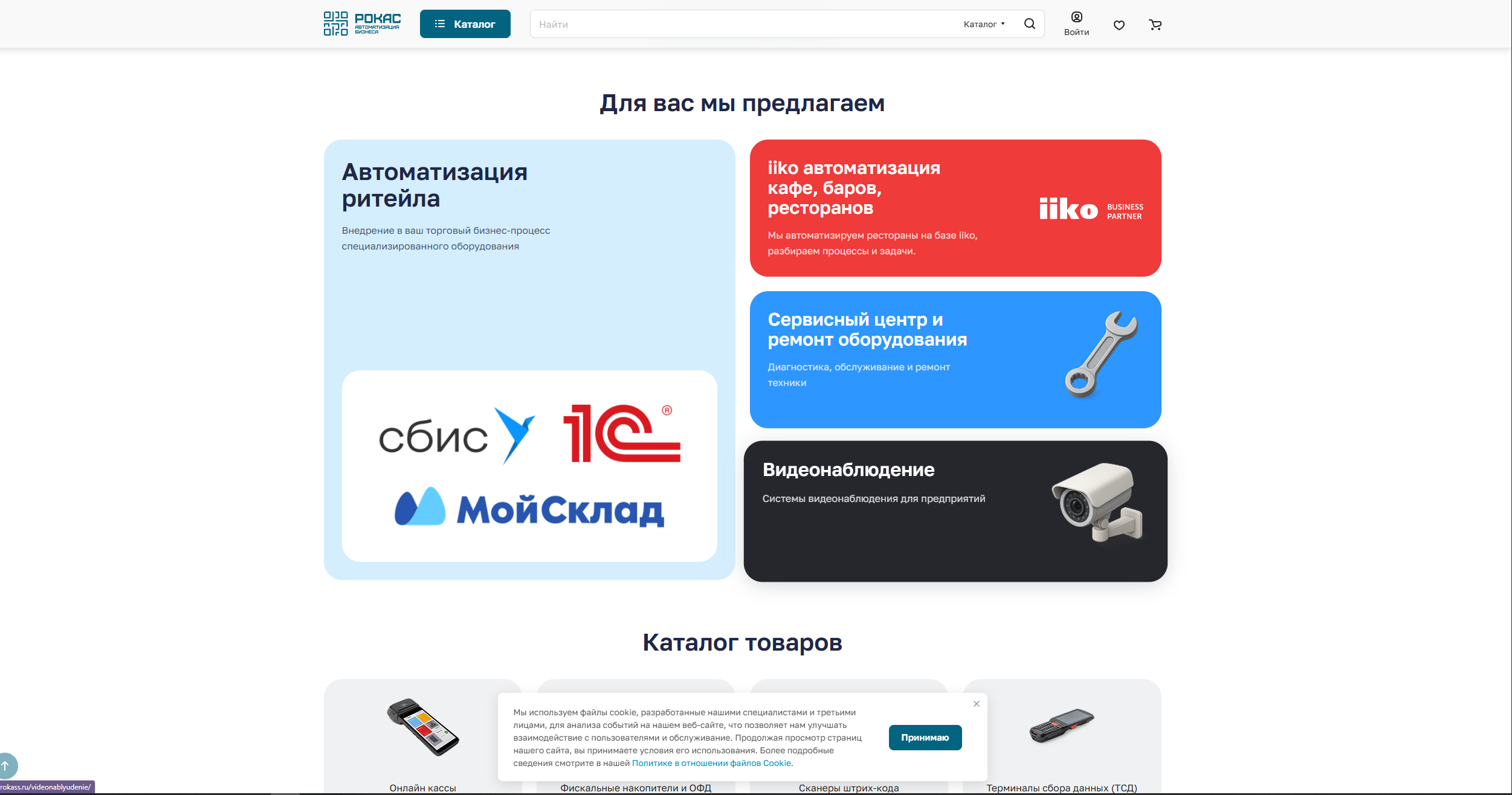 Снимок экрана 2026-03-03 091547.png