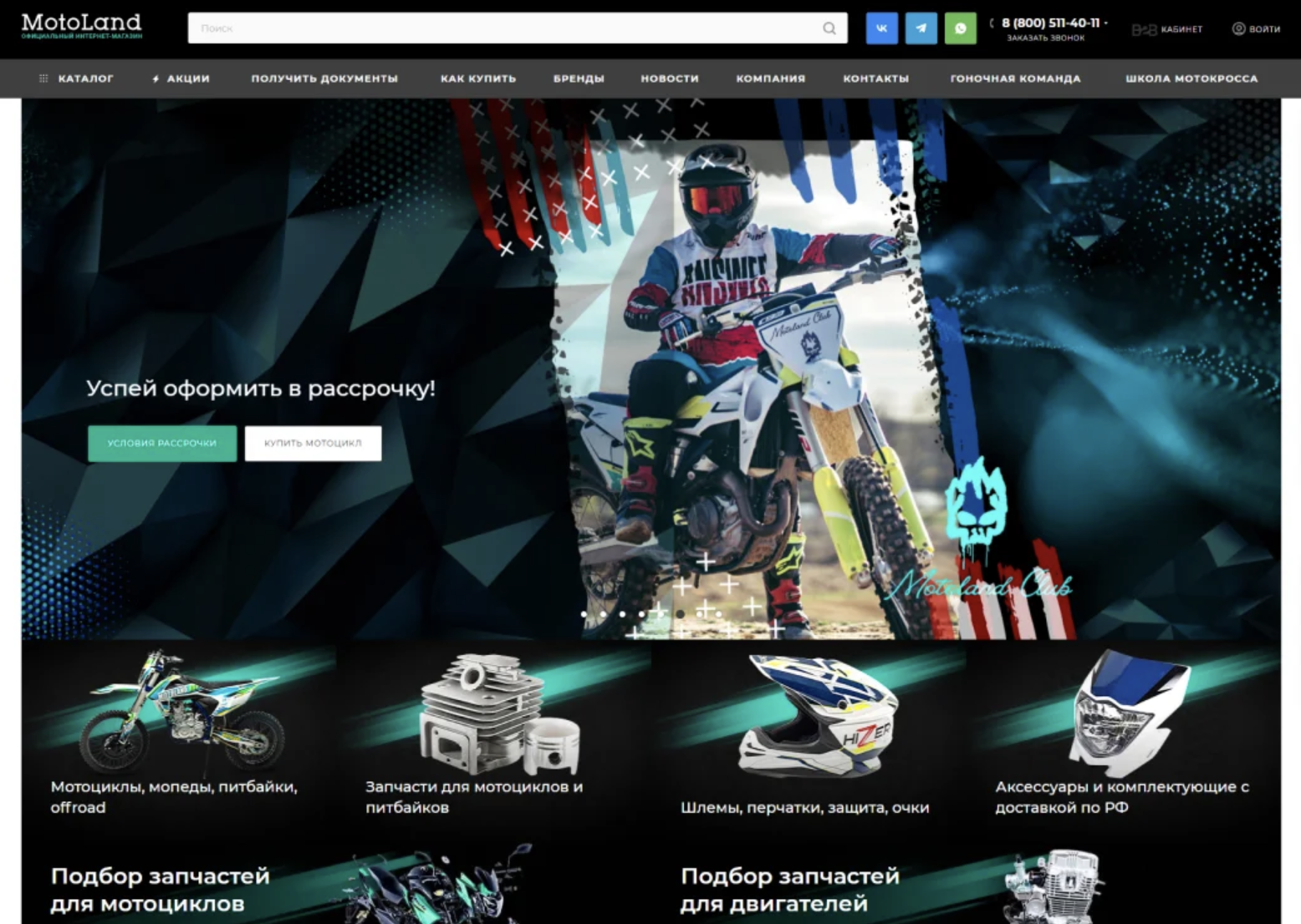 Снимок экрана 2026-03-03 в 12.54.22.png