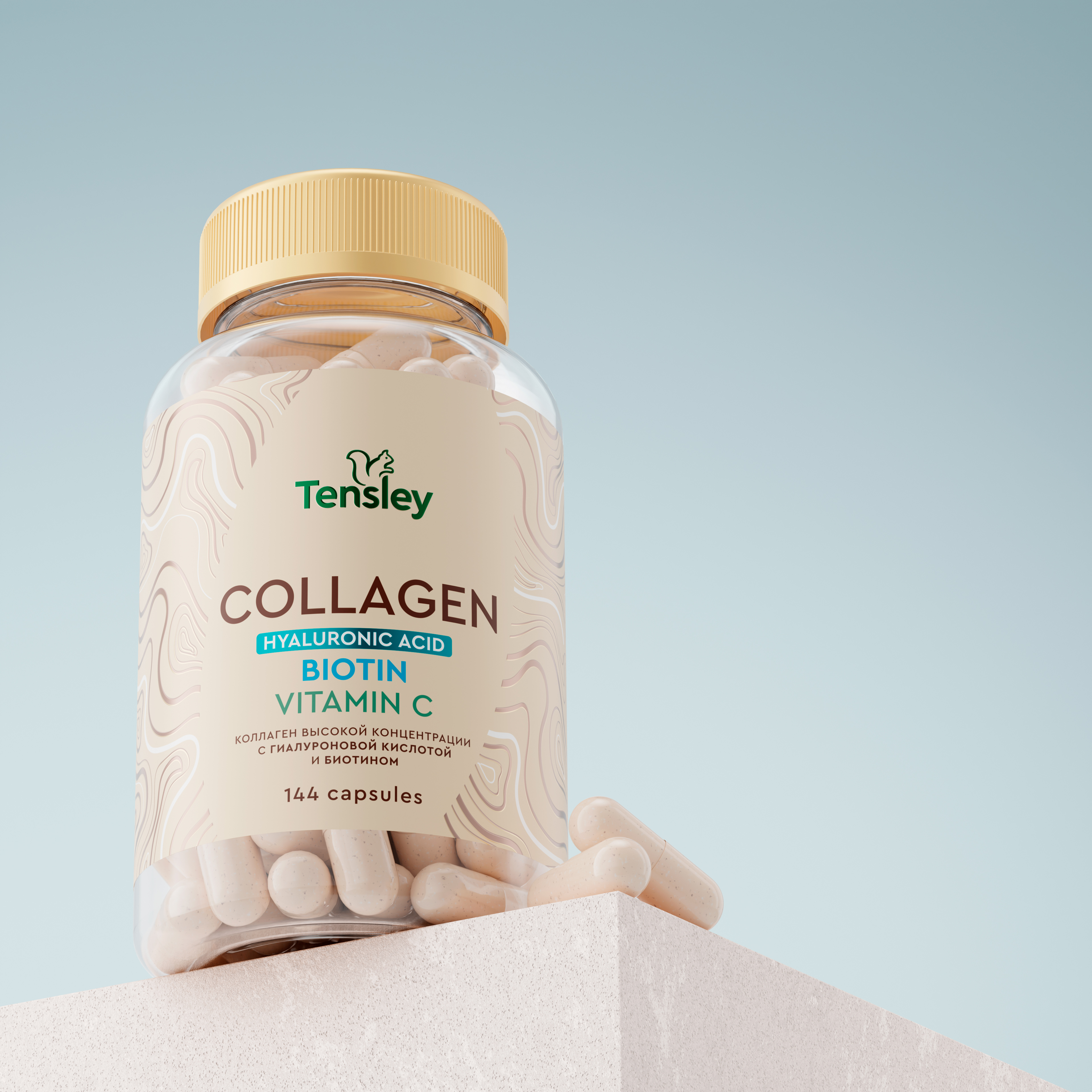 COLLAGEN-VIT-C_001.jpg