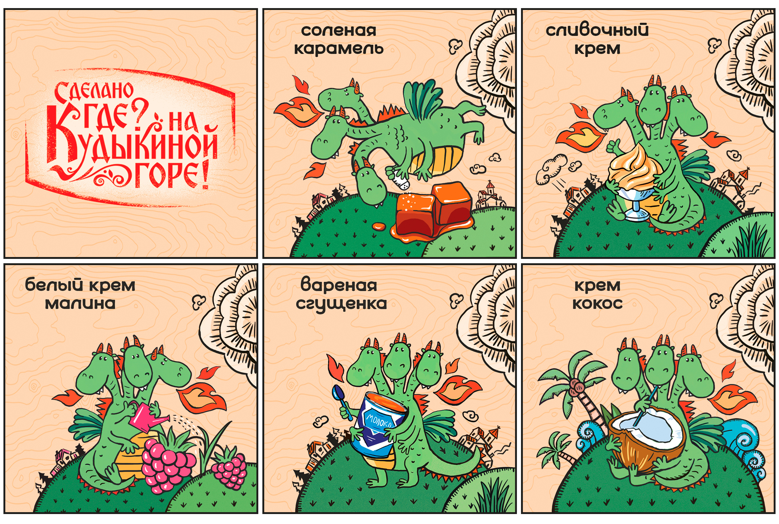 4-КУДЫКИНА-ГОРА.jpg