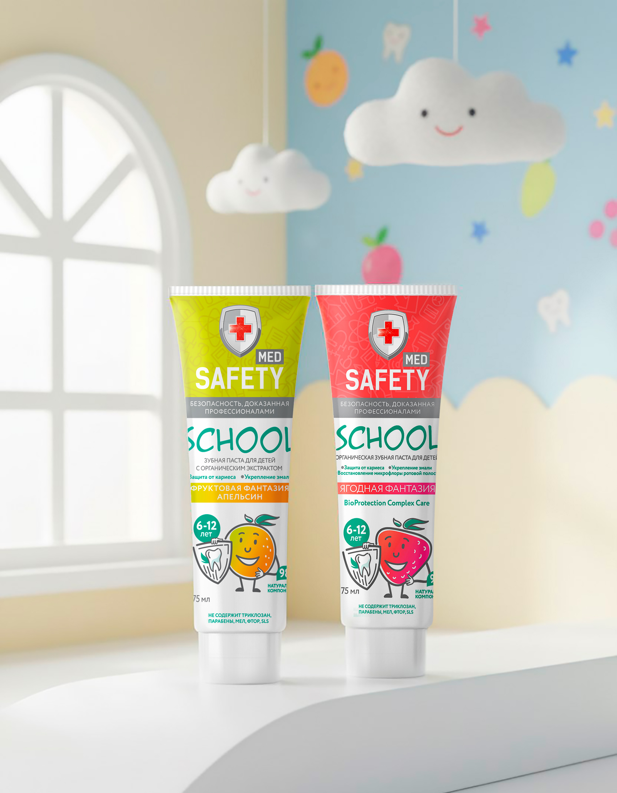 Тубы-БМ-паста-детская.jpg