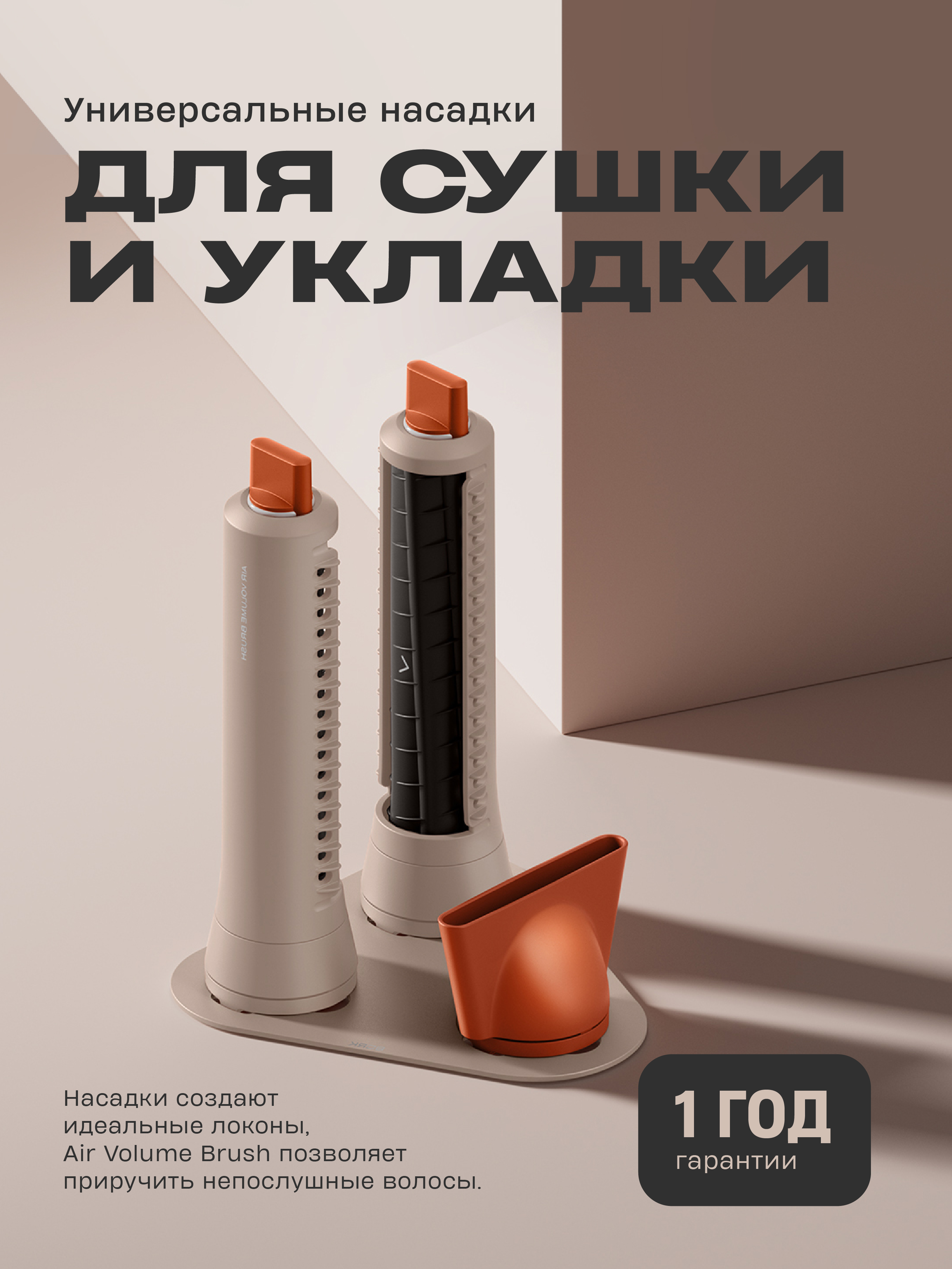 Монтажная область 5@3x-100.jpg