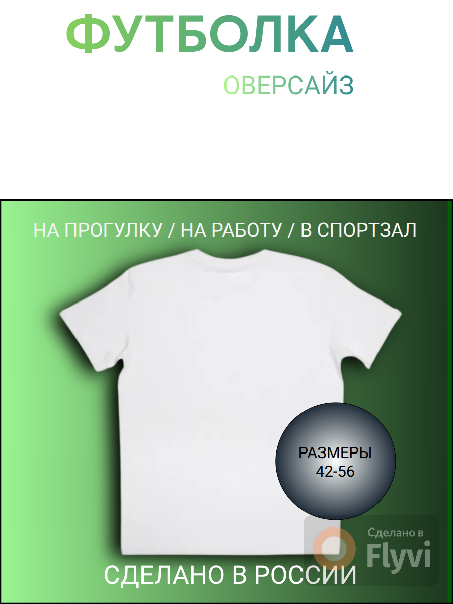 Дизайн без названия.png