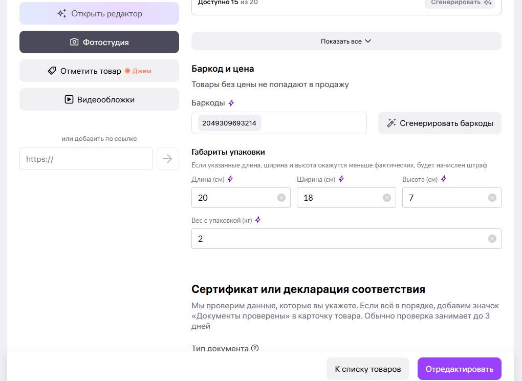 Screenshot_143.jpg