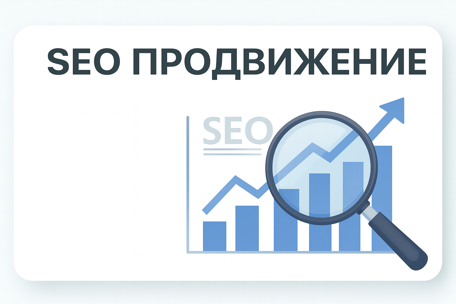 SEO - продвижение сайта metalgorstal.ru
