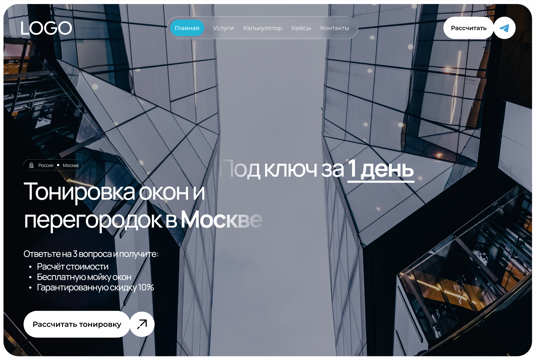 изображение_2026-03-03_183216660.png