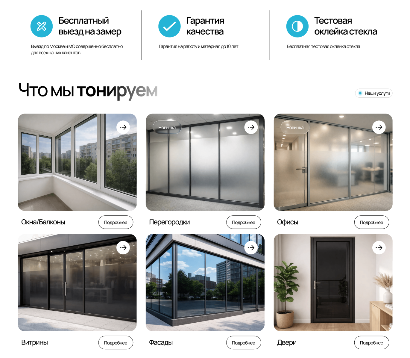 изображение_2026-03-03_183311922.png